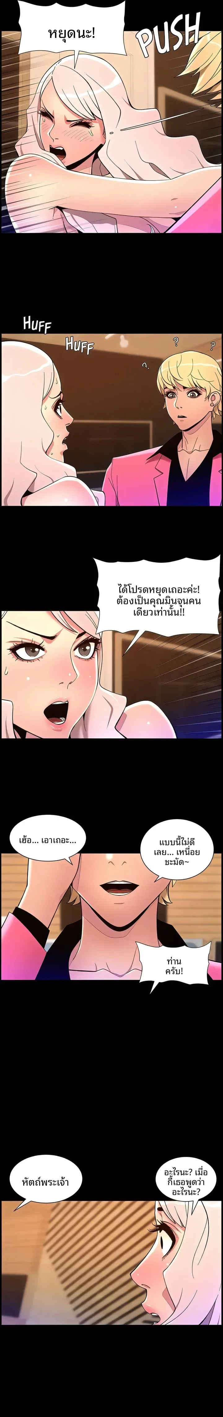 page-15