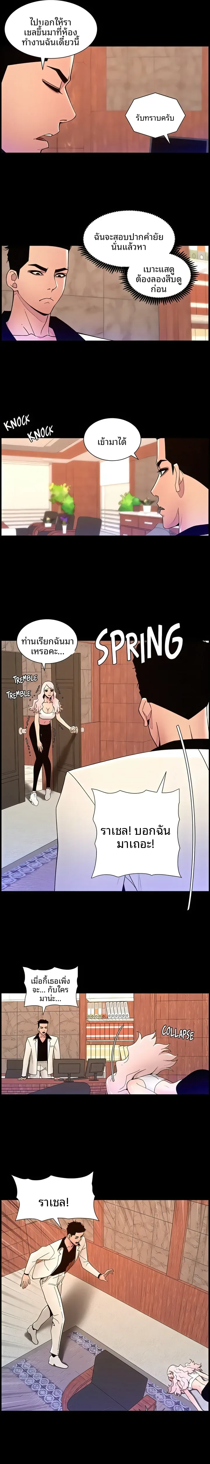 page-11
