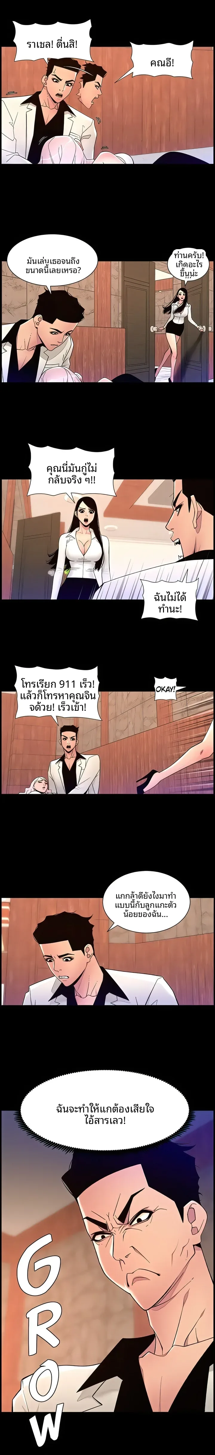 page-12