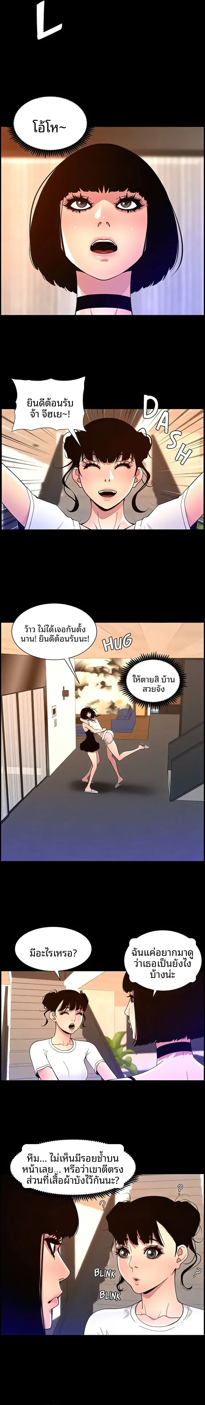 page-13