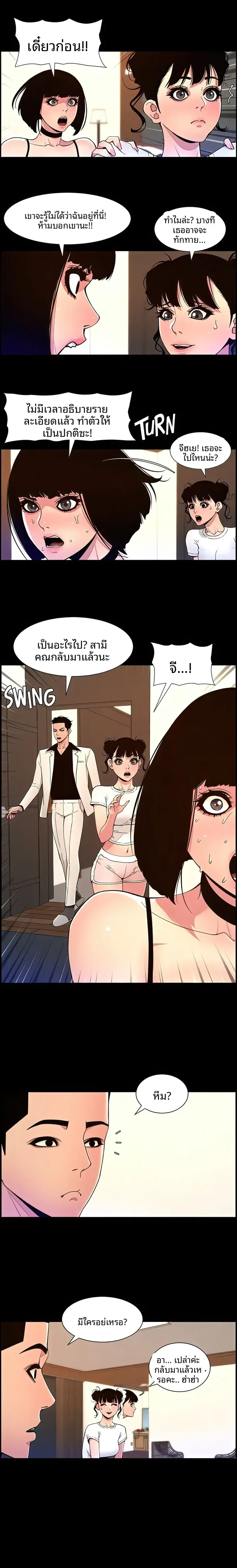 page-3