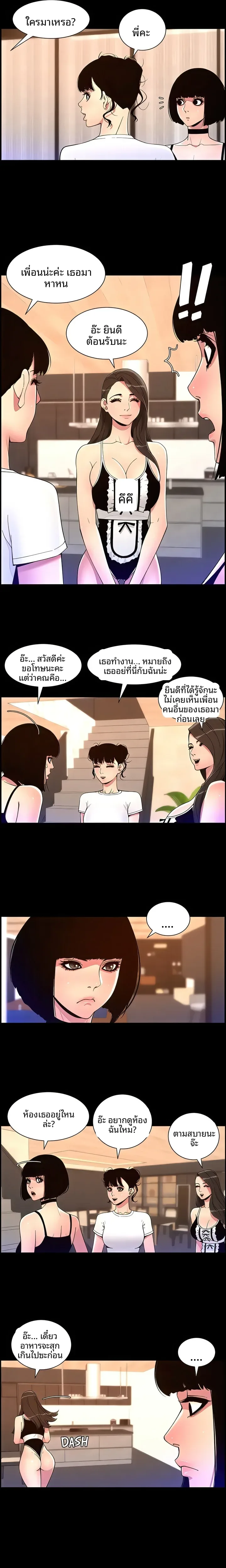 page-14