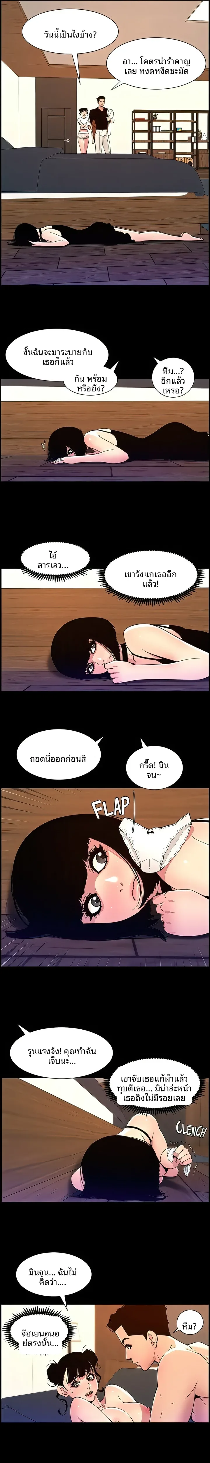 page-4
