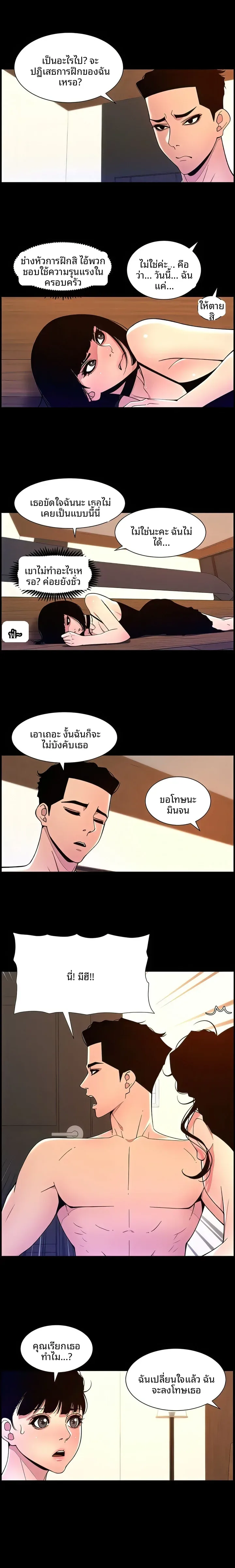 page-5