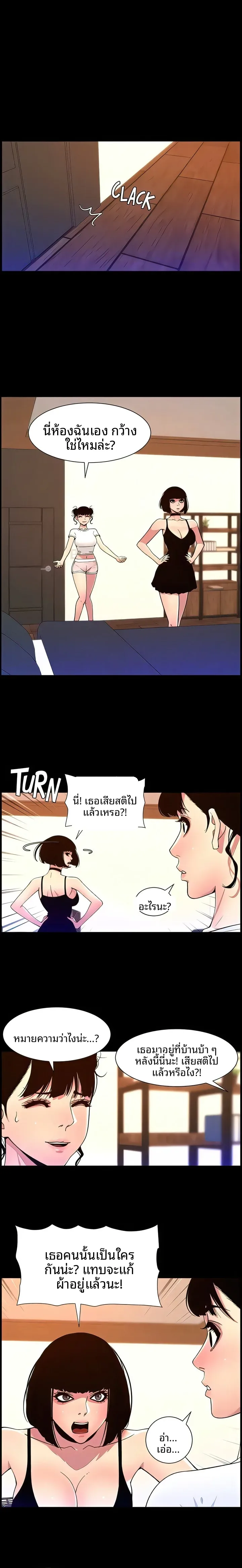 page-15