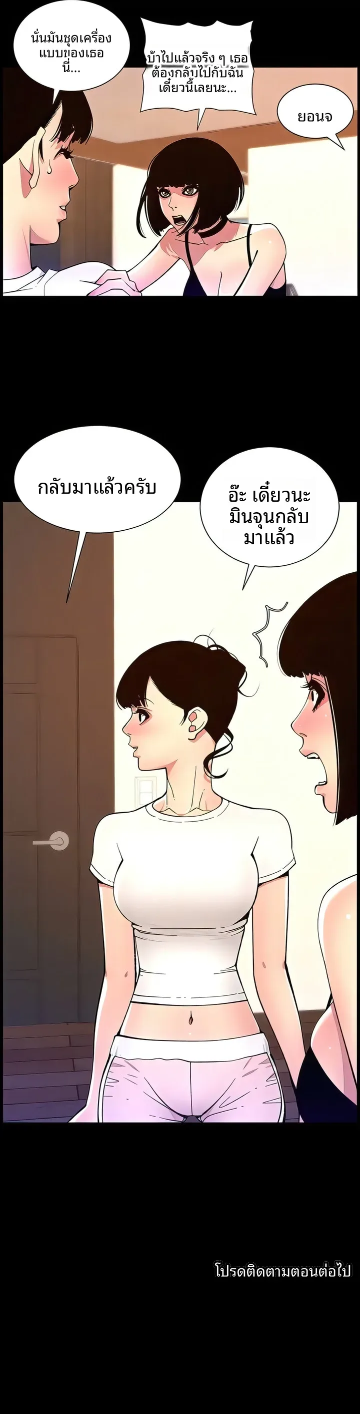 page-16