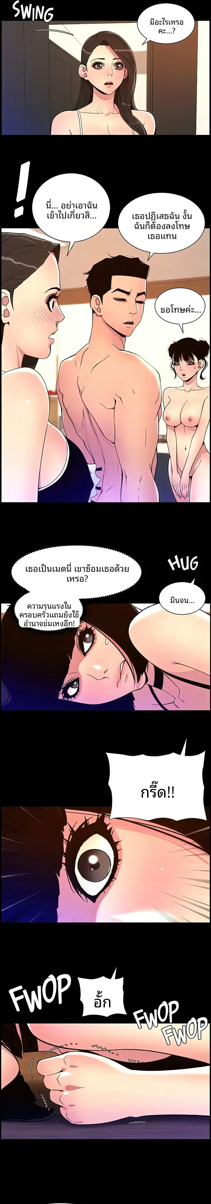 page-6