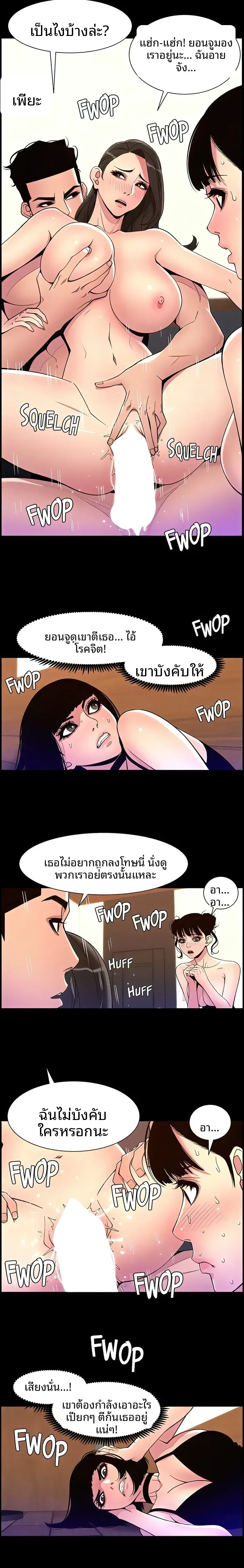 page-7