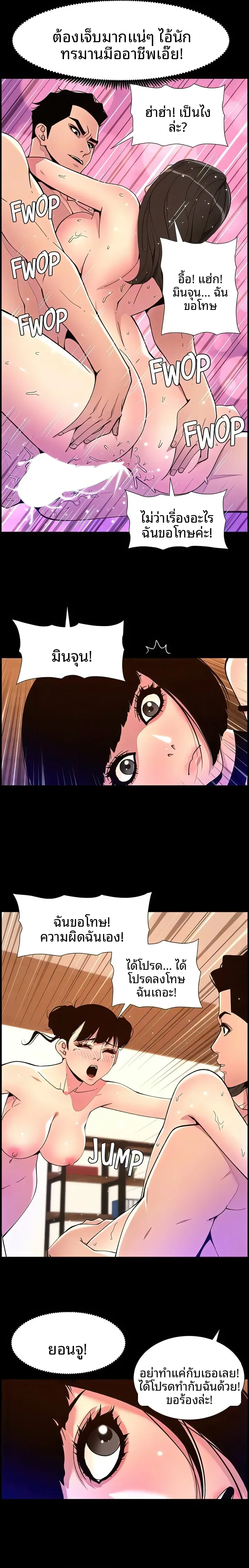 page-8