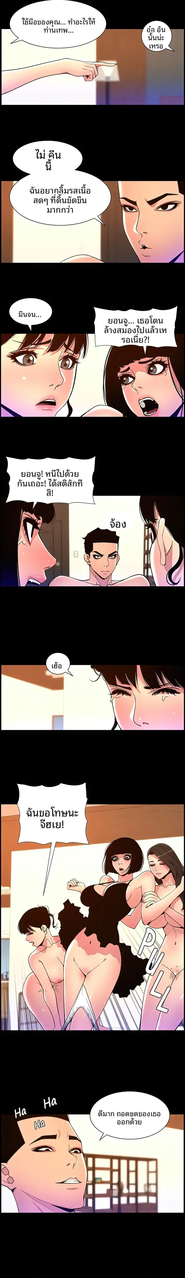 page-4
