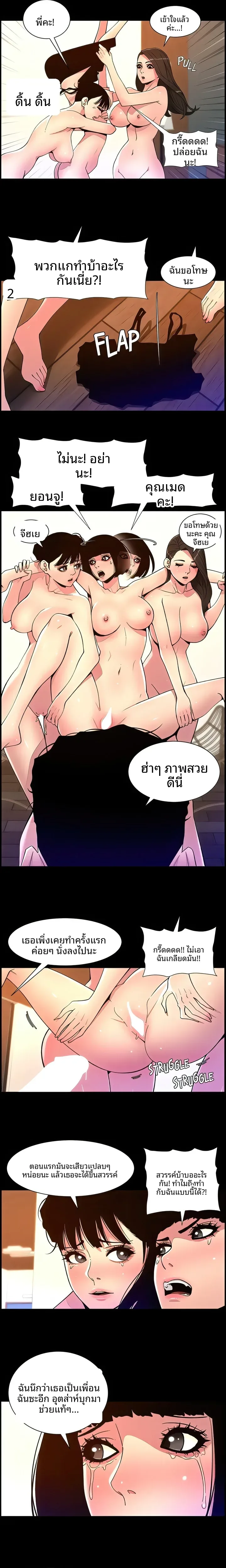 page-5