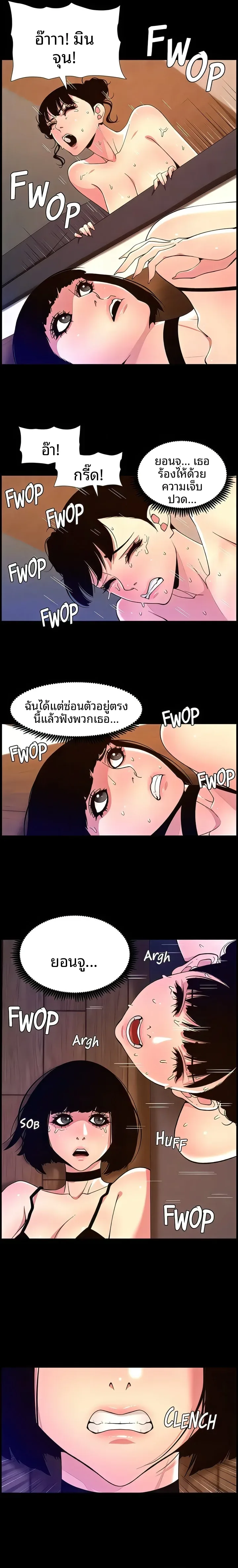 page-10