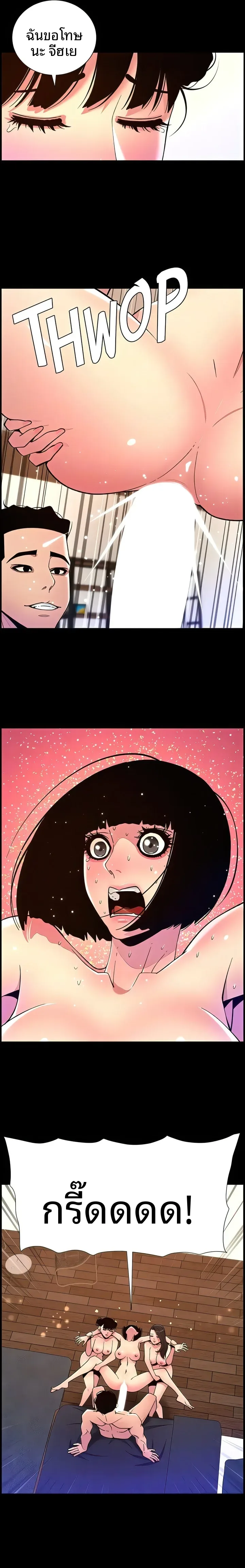 page-6