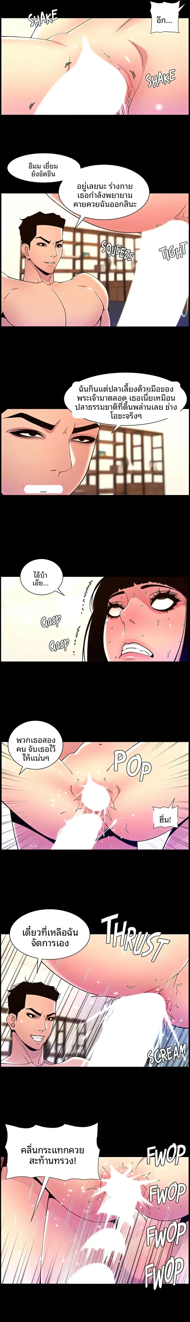 page-7