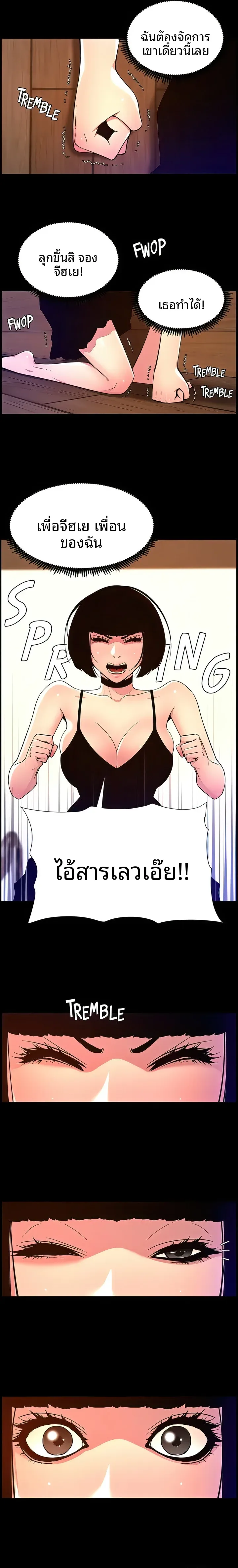 page-11