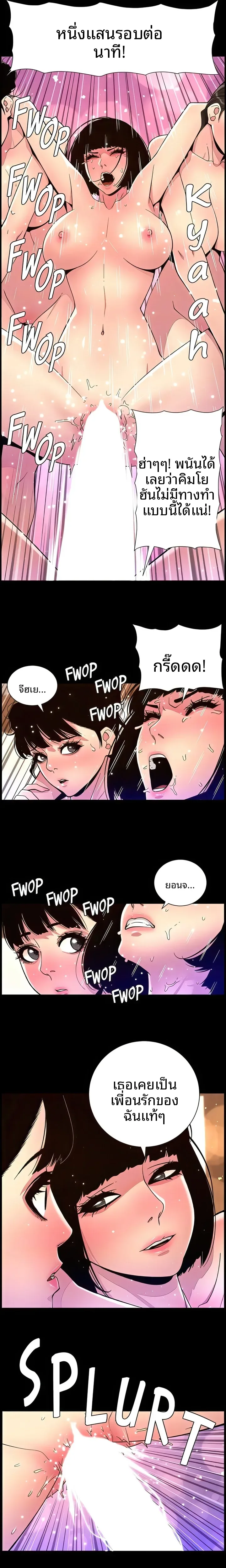 page-8