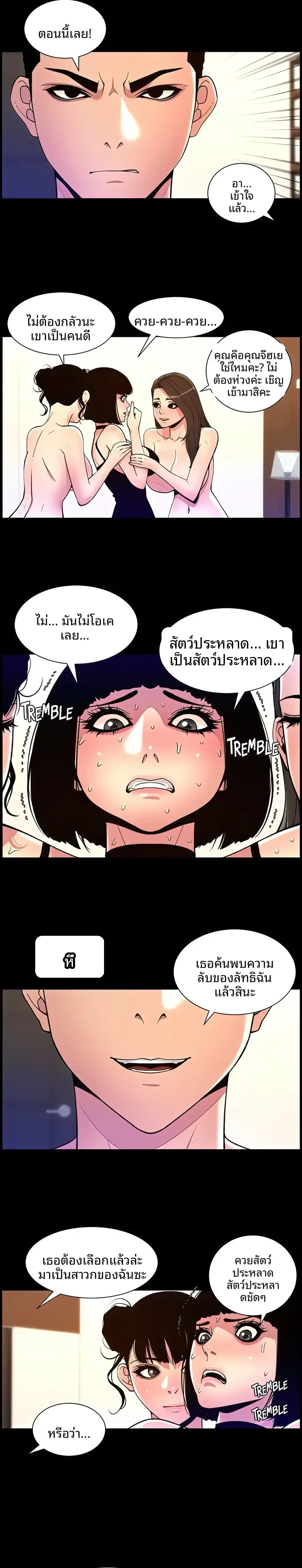 page-14