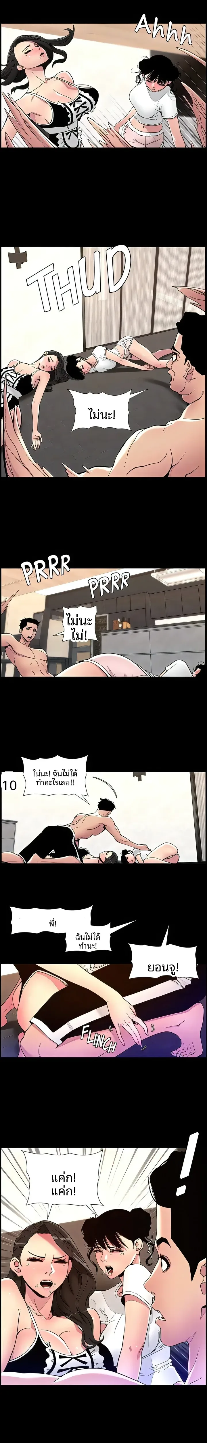 page-7