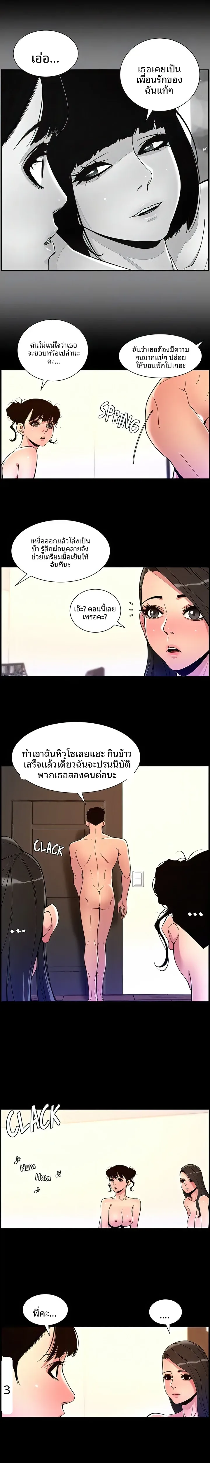 page-10