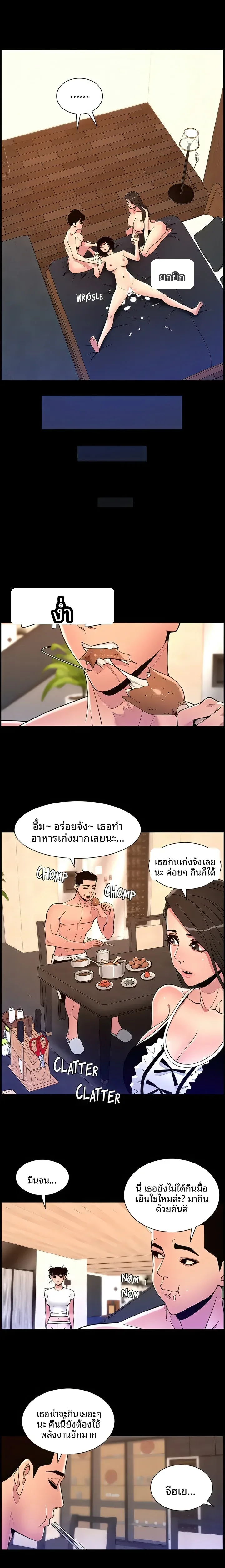 page-11