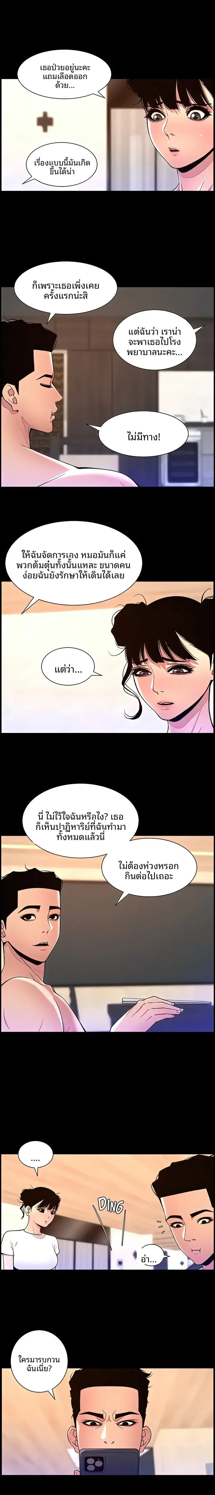 page-12