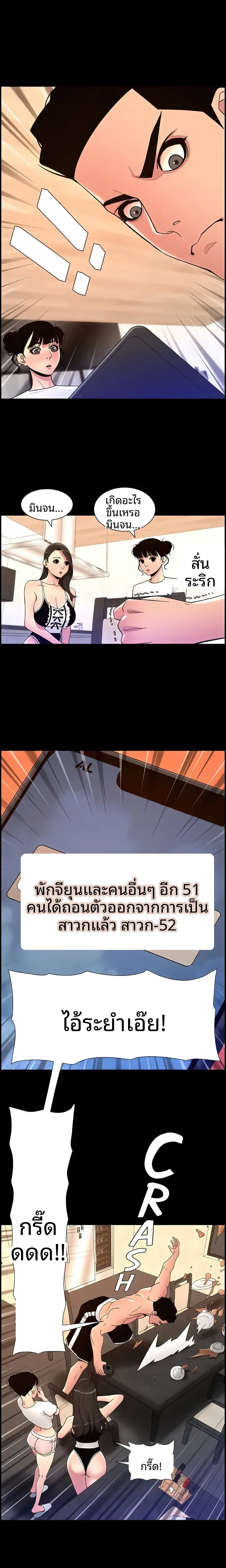 page-13