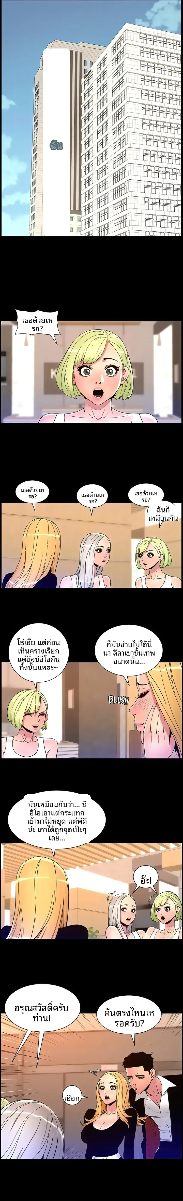 page-10