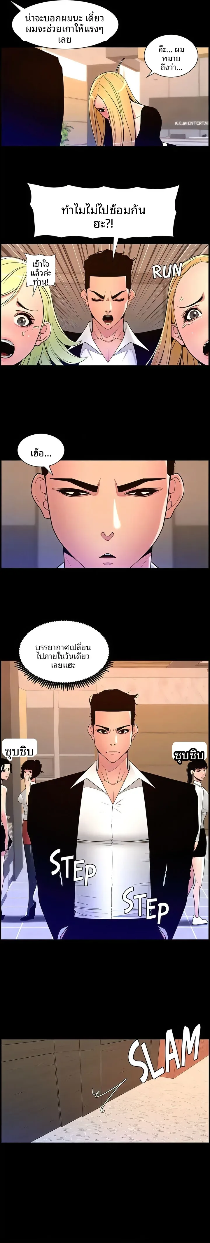 page-11