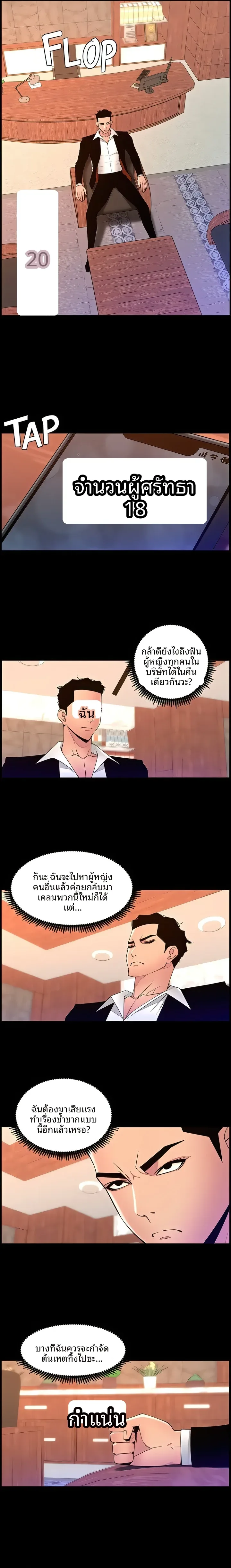 page-12