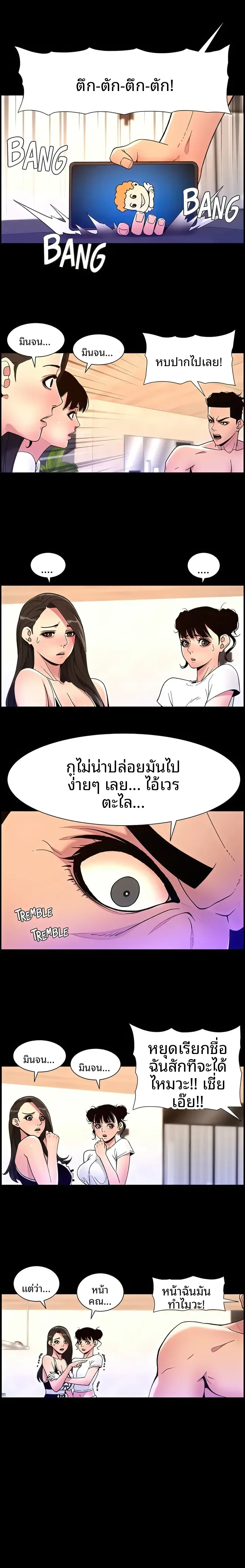 page-14