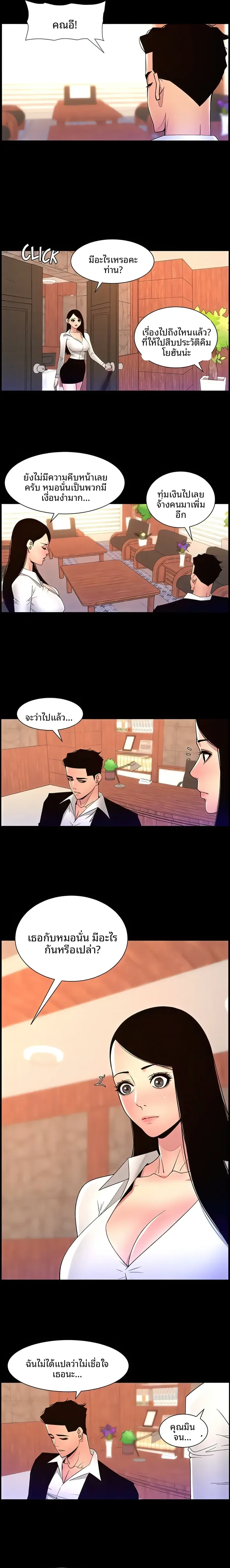 page-13
