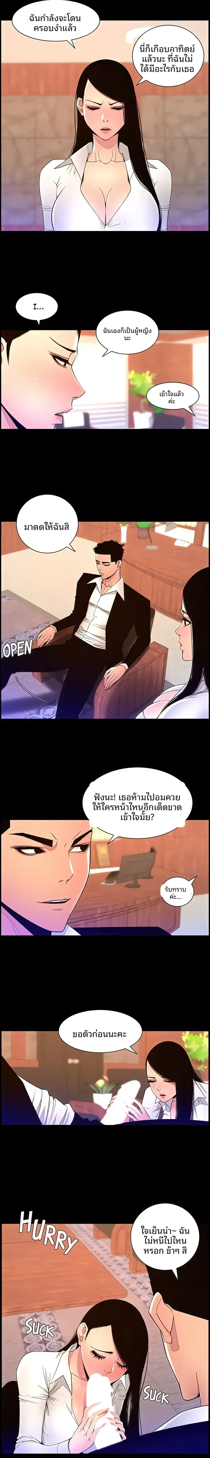 page-14