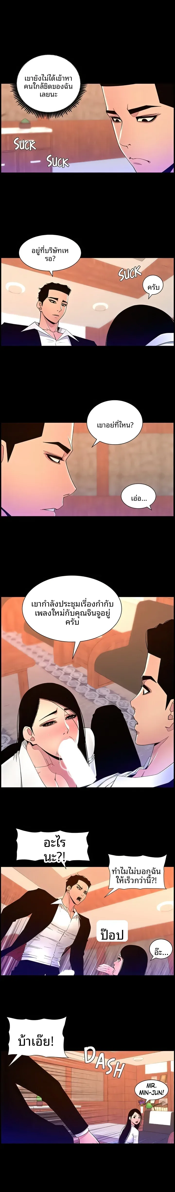 page-15