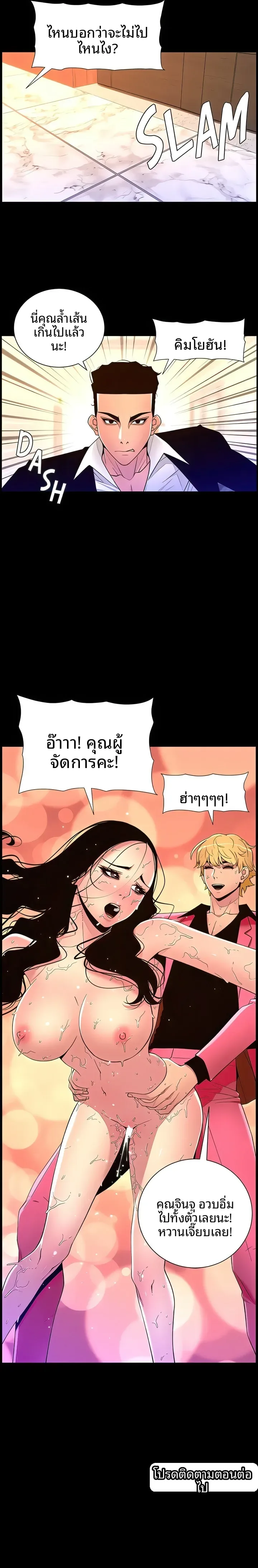 page-16