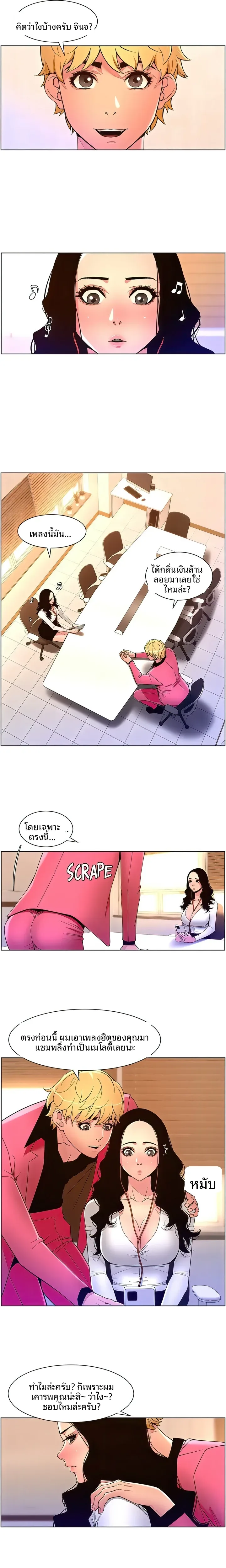 page-4