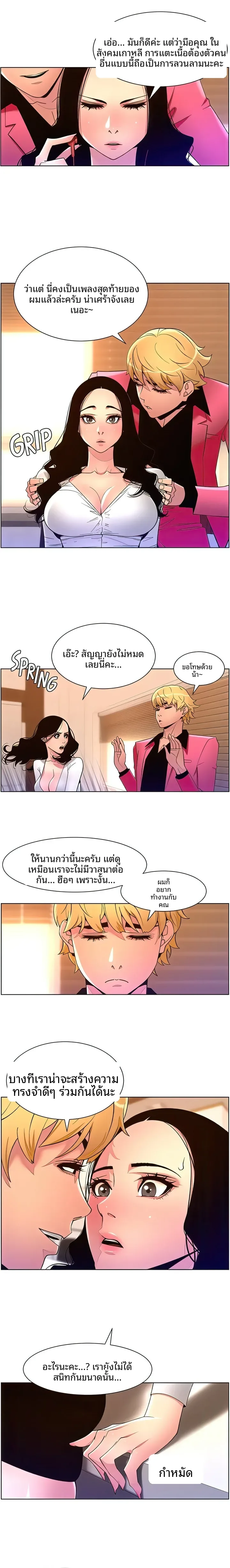 page-5