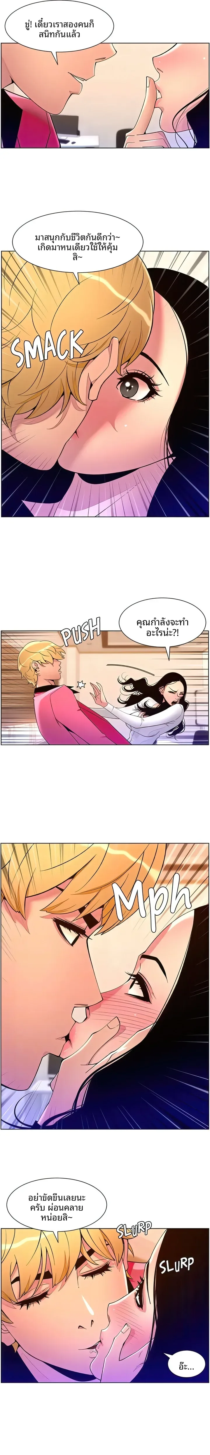 page-6