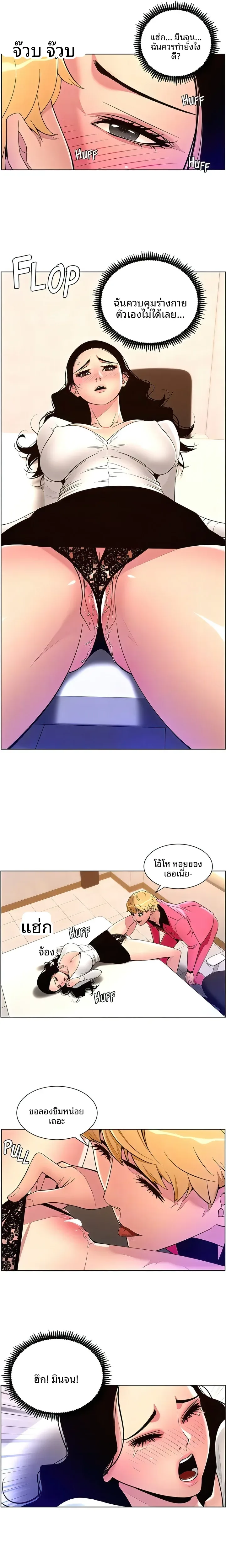 page-7