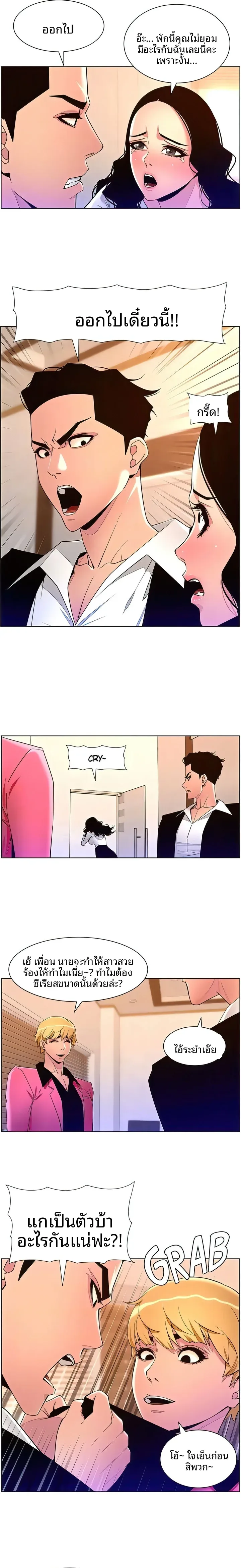 page-9