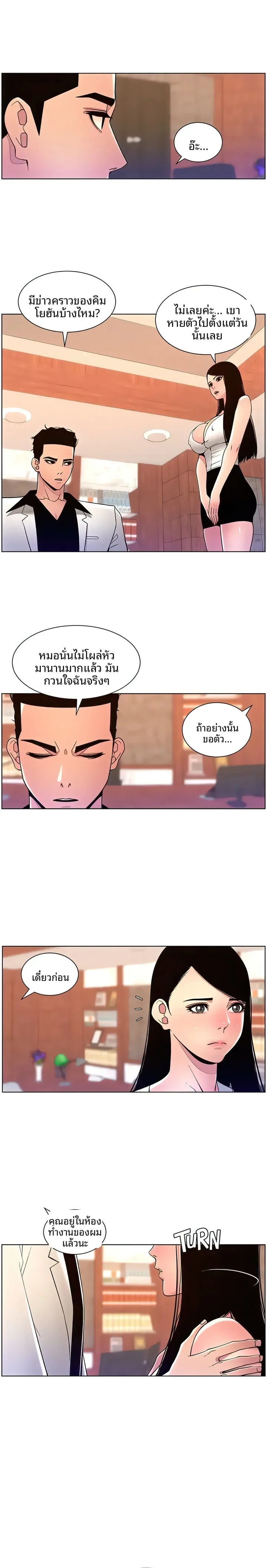 page-2