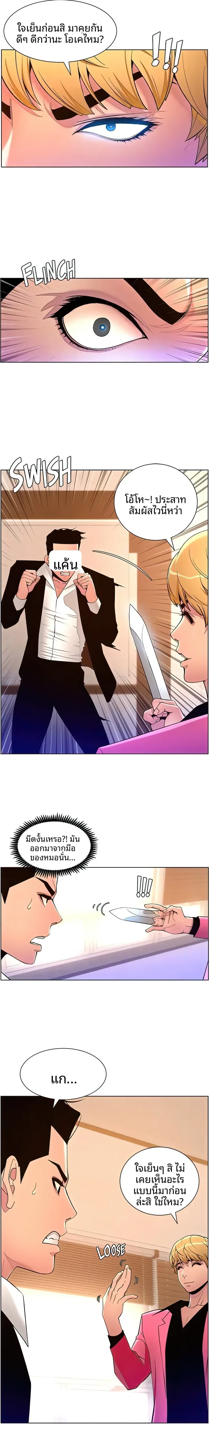 page-10