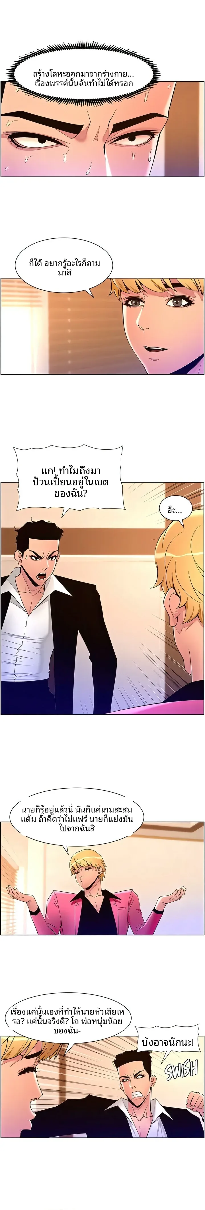 page-11
