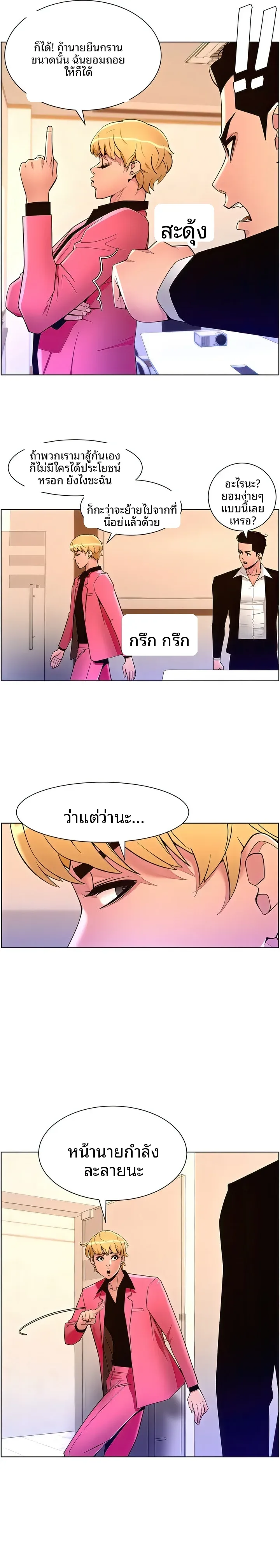 page-12