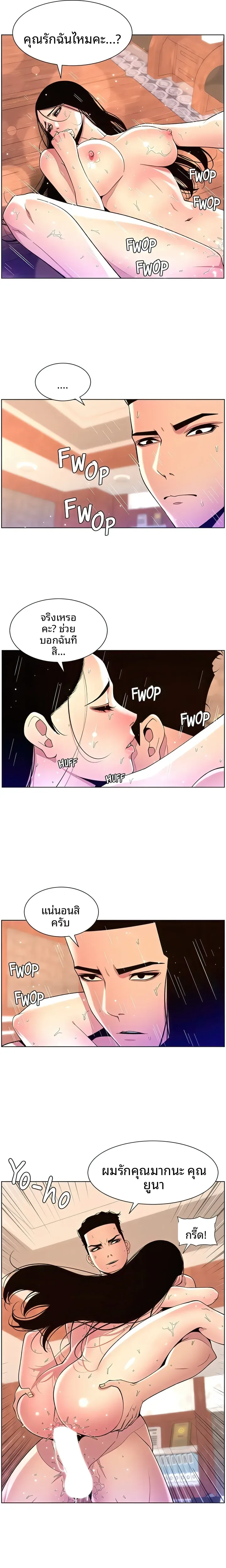 page-5