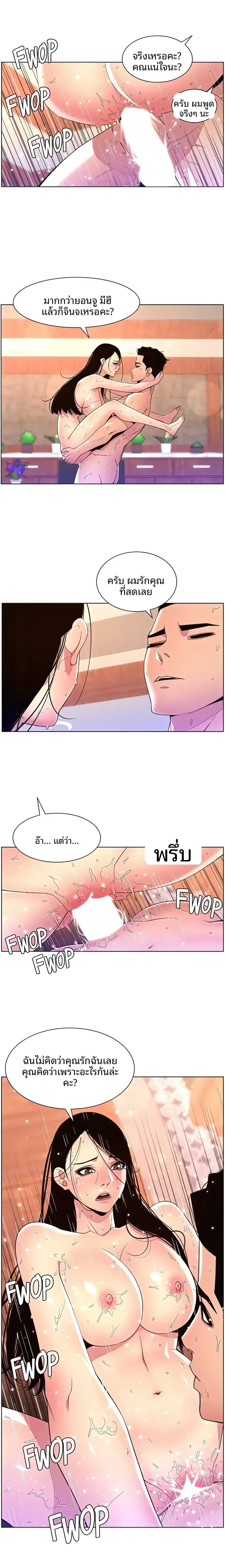 page-6
