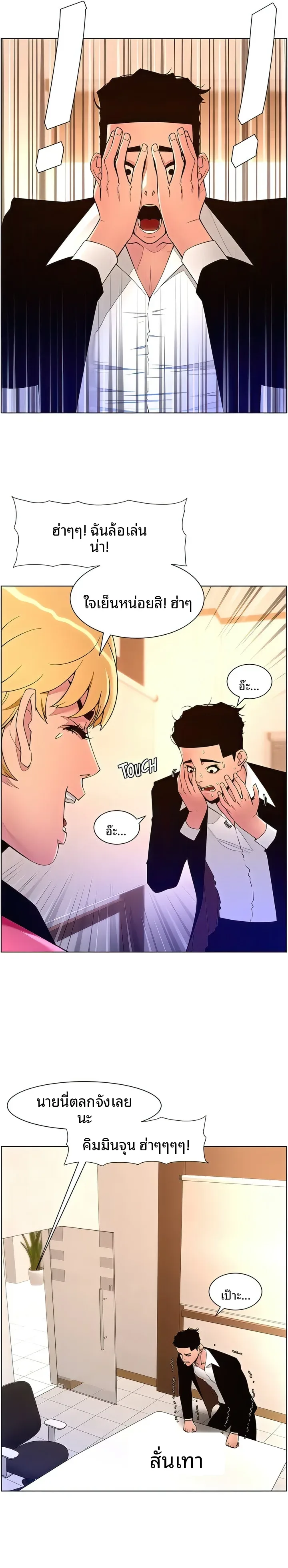 page-13