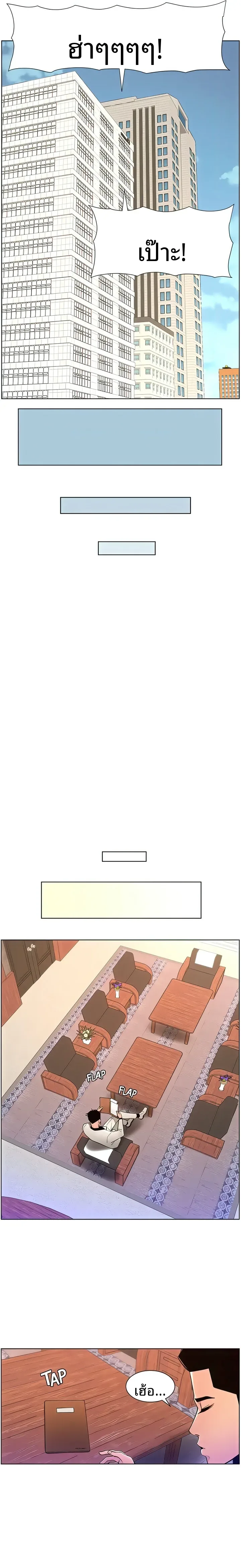 page-14