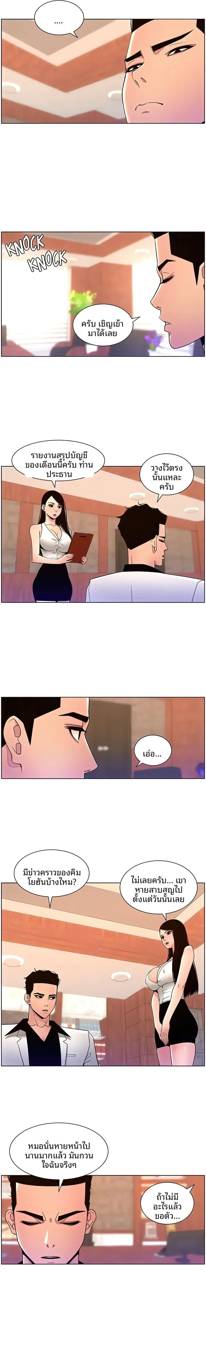 page-15