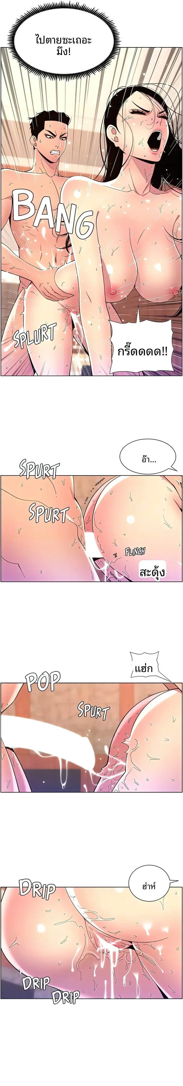 page-8