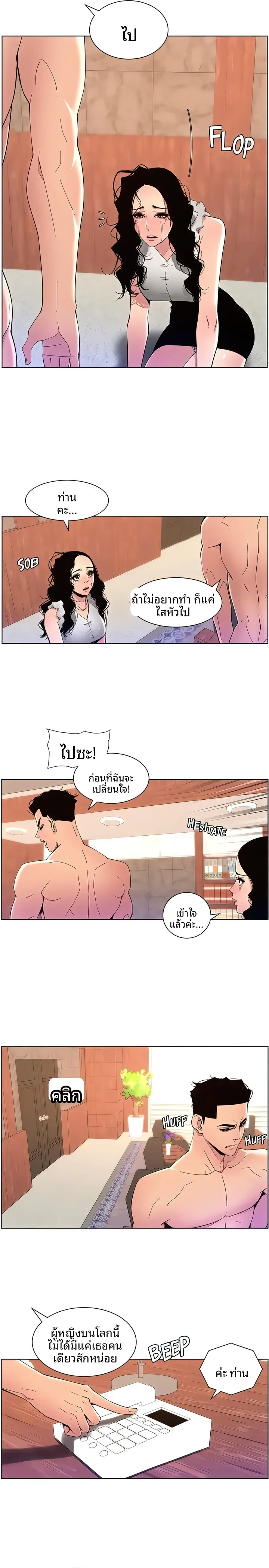 page-2